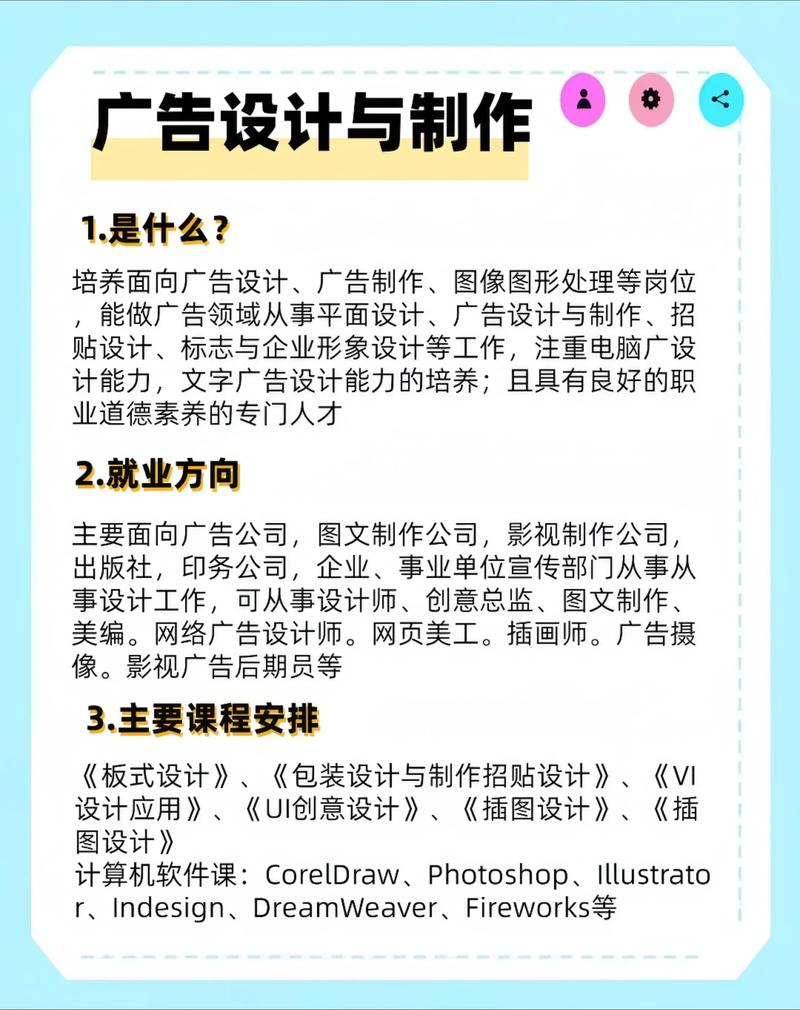广告设计制作:引领品牌视觉盛宴