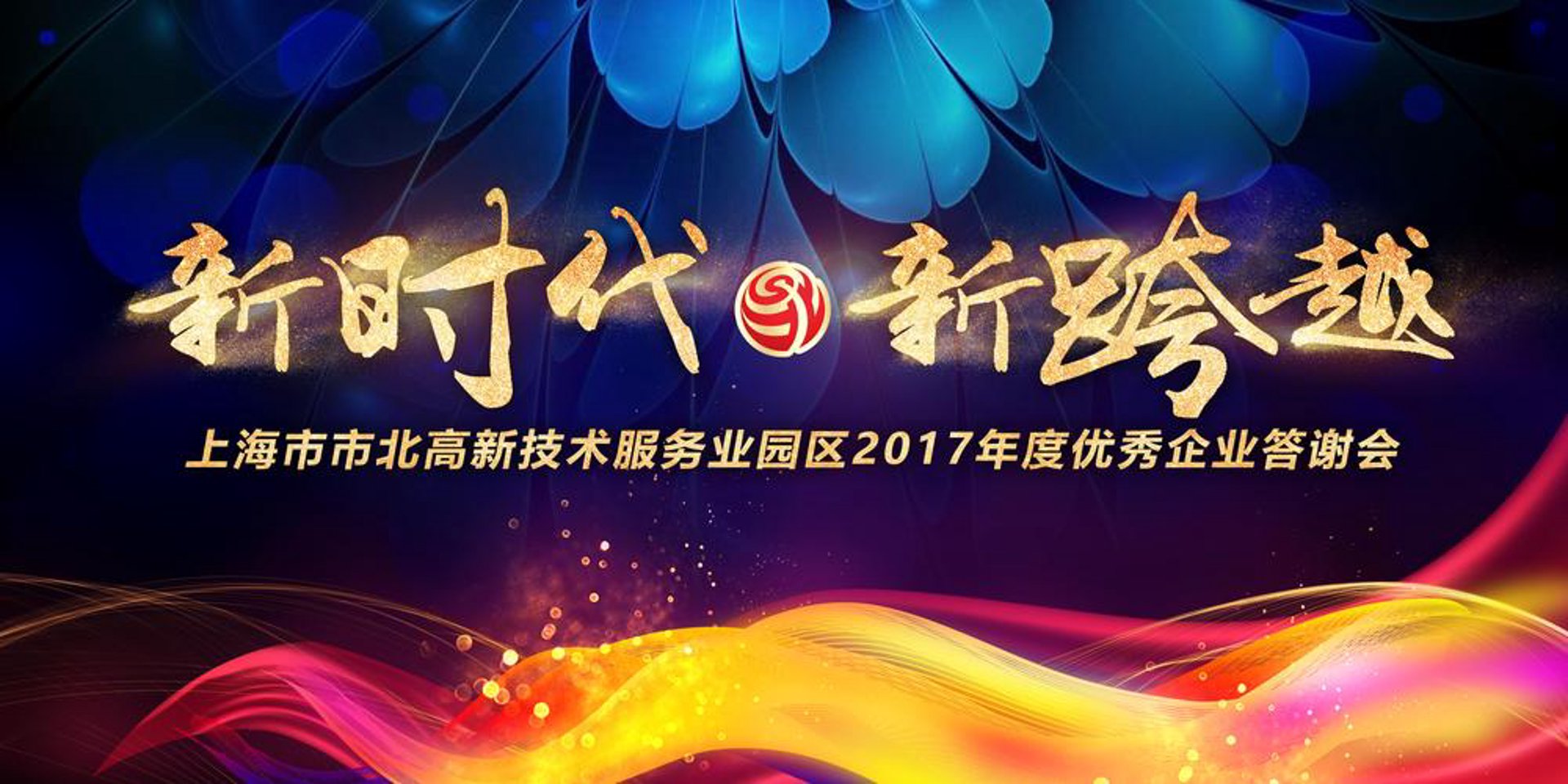 腾宏达图文