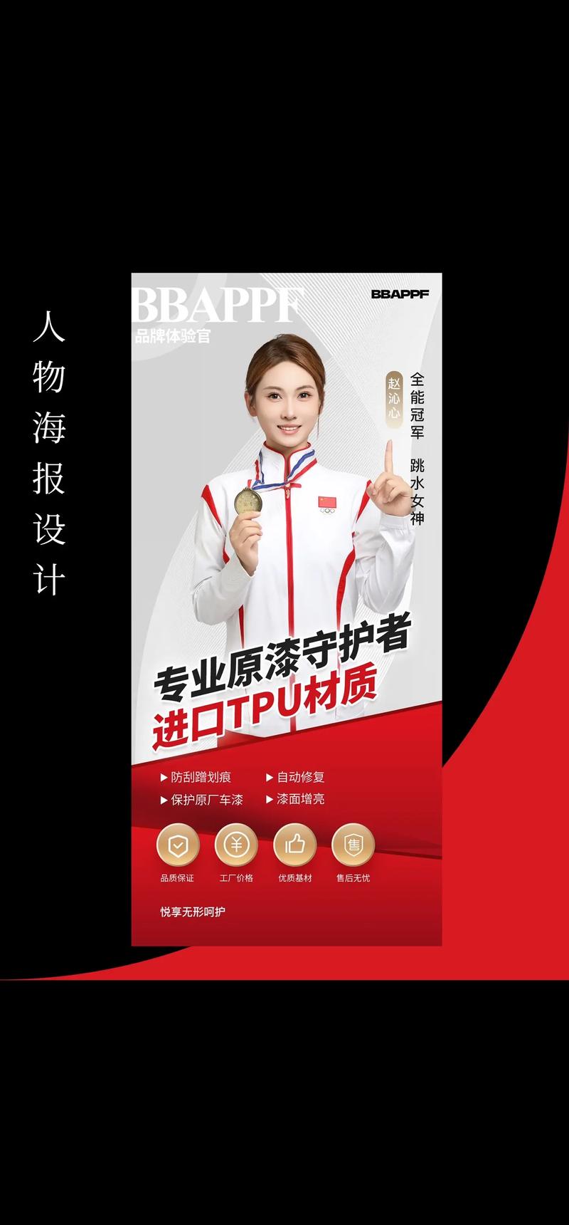 北京图文设计：打造视觉盛宴的秘诀