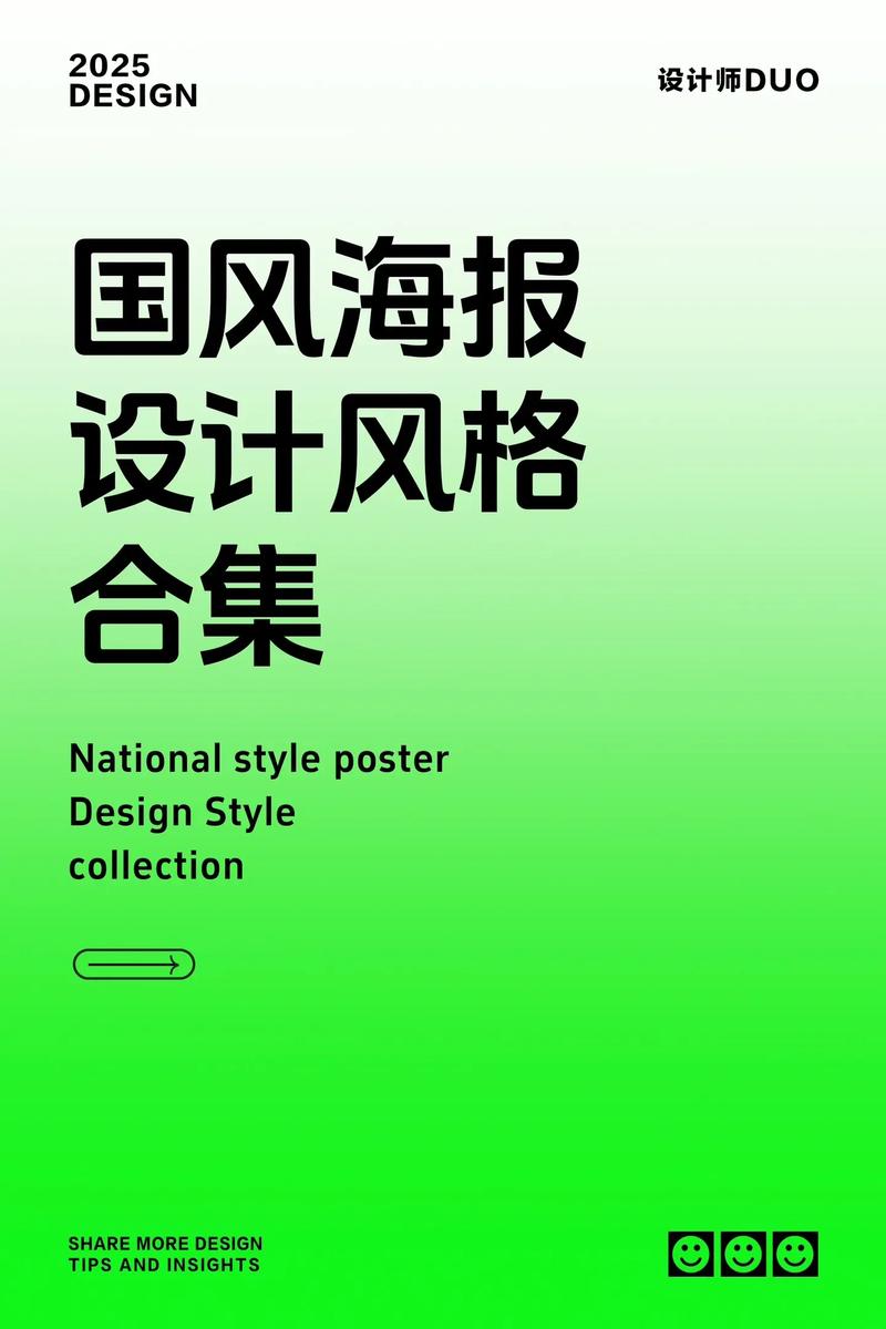 企业VI设计:打造独特的品牌识别